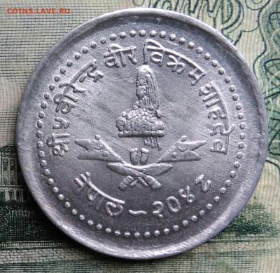 Непал 25 пайс 1991 года до 13.10.2025 - IMG_20251006_015808