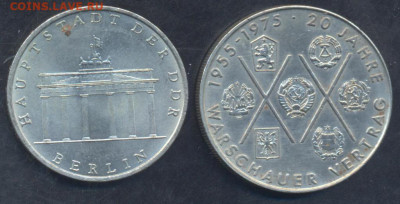 ГДР 10 марок 1975 г. 13.10.2025 г. 22 -00 МСК. - ГДР 5 1