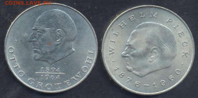 ГДР 20 марок 1973 г. 13.10.2025 г. 22 -00 МСК. - ГДР 20 1