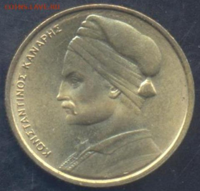 Греция 1 драхма 1978 г.13.10.2025 г. 22 -00 МСК. - Греция