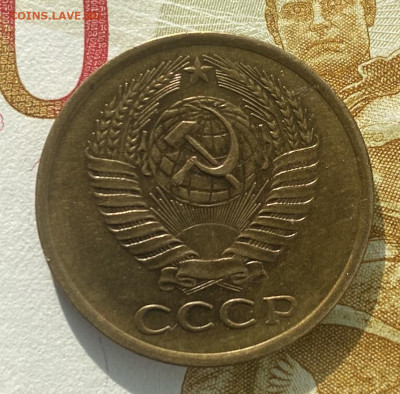 5 копеек 1961 оценка - IMG_0994