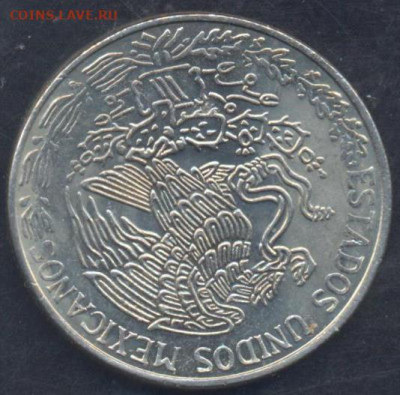 Мексика 1 песо 1981 г.13.10.2025 г. 22 -00 МСК. - Мексика