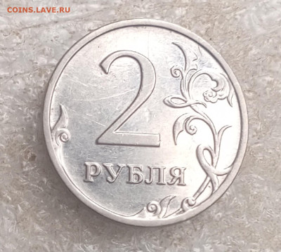 2 руб 2009 год. - IMG_20251011_094139_668