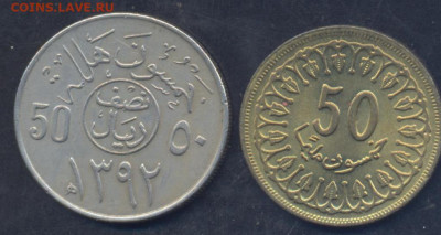 Тунис 50 миллим 1960 г.13.10.2025 г. 22 -00 МСК. - Сауд. Аравия1