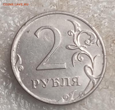 2 руб 2009 год. - IMG_20251011_100030_133