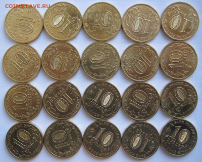 10 рублей ГТД - 3 14 комплектов до 12.10 22-00 - гтд 3 реверсы 1