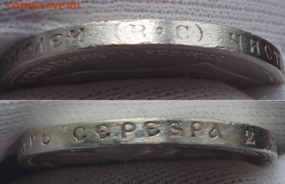 50 копеек 1913г ВС, до 16.10 22:00 мск - 5