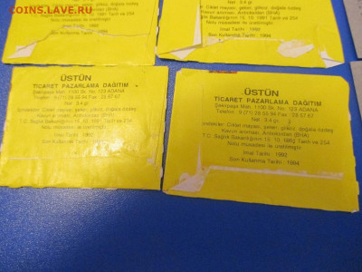 Картонный вкладыш от жевательной резинки WRESTLE MANIA(6+6)R - IMG_2169.JPG