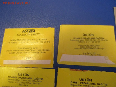 Картонный вкладыш от жевательной резинки WRESTLE MANIA(6+6)R - IMG_2167.JPG