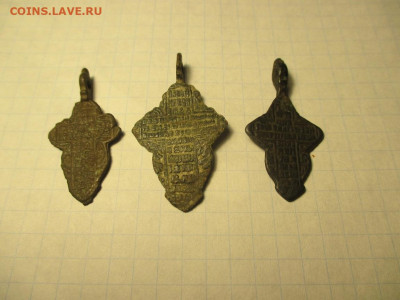 Крестики нательные (К2) - IMG_1750.JPG