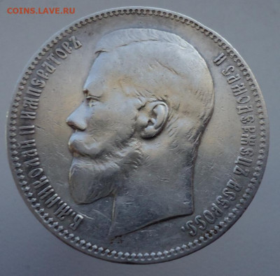 Рубль 1898 года  ( АГ )  до  12.10.2025  до  23-00  МСК - 1