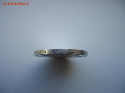 Рубль 1898 года  ( АГ )  до  12.10.2025  до  23-00  МСК - 3.JPG