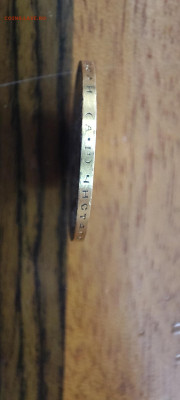 10 рублей 1899 года (АГ) - IMG_20251009_173146