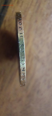 10 рублей 1899 года (ЭБ) - IMG_20251009_173227