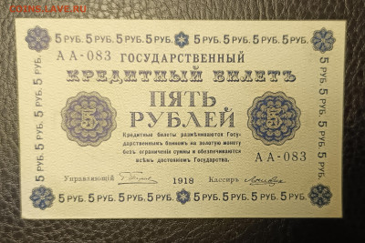 5₽ 1918 15.10 - 1760171640249