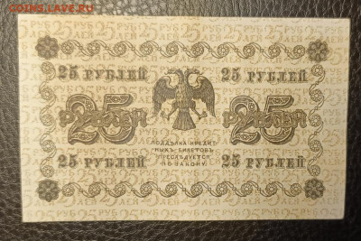 25₽ 1918 15.10 - 1760171582561