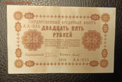 25₽ 1918 15.10 - 1760171601565