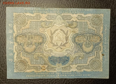 5000₽ 1919 15.10 - 1760171388814