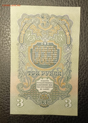 3₽ 1947 15.10 - sovdnaxfbrba