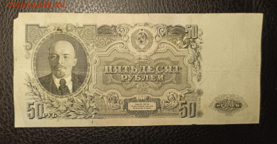 50₽ 1947 15.10 - 1760171143129