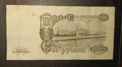 100₽ 1947 15.10 - 1760171055100