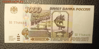 1000₽ 1995 15.10 - 1760171014210