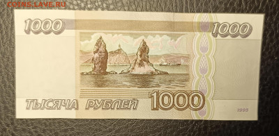 1000₽ 1995 15.10 - 1760171035163