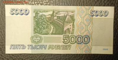 5000₽ 1995 15.10 - 1760170978650