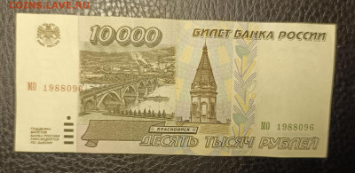 10000₽ 1995 15.10 - 1760170938128