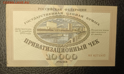 Ваучер 15.10 - 1760170774261