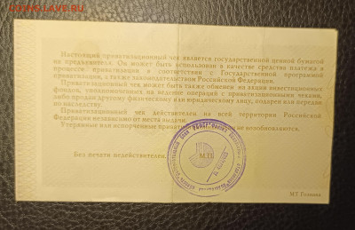 Ваучер 15.10 - 1760170756073