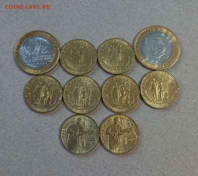 10 монет по 10 рублей, Городец, Хабаровский, Строитель, ГТД - 15