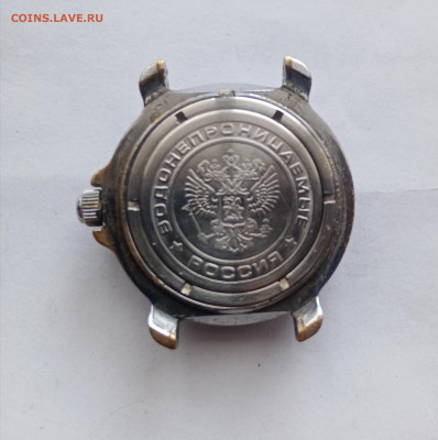 Часы командирские на ходу до 17.10.25 в 22:00 по мск - IMG_20251011_135130