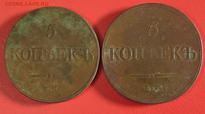 Пятаки Николая 1 (масоны) на оценку - IMG_20251007_212934~2