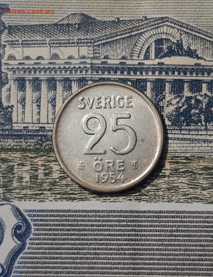 ШВЕЦИЯ 25 ЭРЕ 1954 года До 17.10 - 20250924_203936