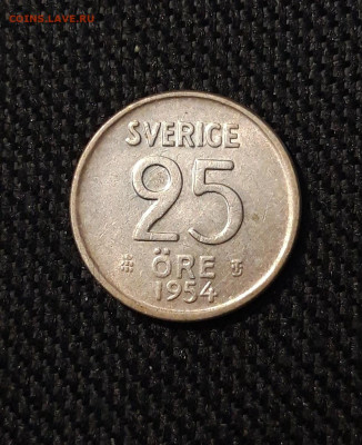 ШВЕЦИЯ 25 ЭРЕ 1954 года До 17.10 - 20250924_203746