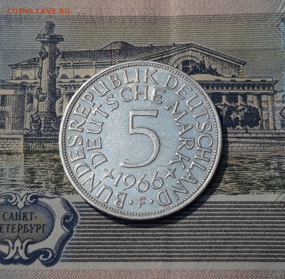 Германия ФРГ 5 Марок 1966 года До 17.10 - 20250924_205619