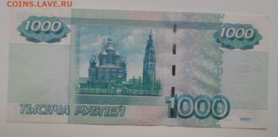 Бона 1000р. мод.2004г - SAM_9204.JPG