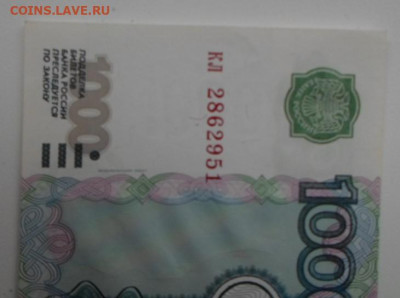Бона 1000р. мод.2004г - SAM_9205.JPG