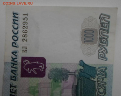 Бона 1000р. мод.2004г - SAM_9206.JPG