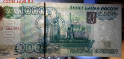 Бона 1000р. мод.2004г - SAM_9210.JPG