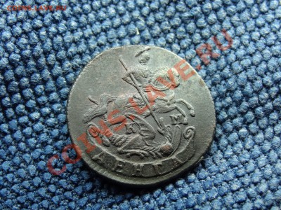 Деньга 1793км (хорошая).до 25.12.11 22-00 - DSC01895.JPG