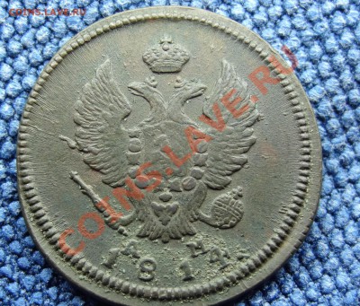 2копейки1814 КМ АМ (хорошая,не чищеная) до25.02.2012. 22-00 - DSC01872.JPG