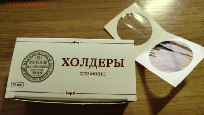 Ужасные холдеры - IMG20251012031247