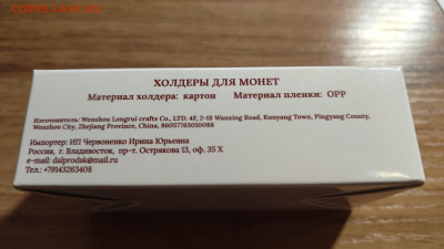 Ужасные холдеры - IMG20251012031512