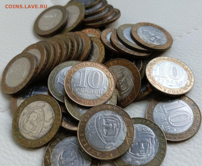 10 руб. 2001 Гагарин 45 шт. XF До 12.10.25 - 22:00МСК - 03