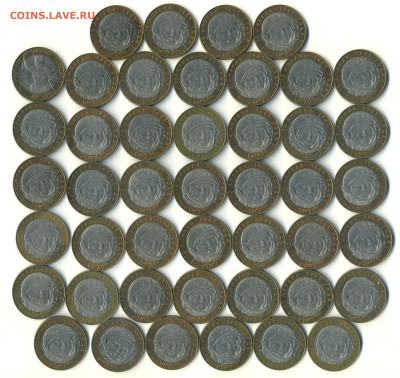 10 руб. 2001 Гагарин 45 шт. XF До 12.10.25 - 22:00МСК - 02