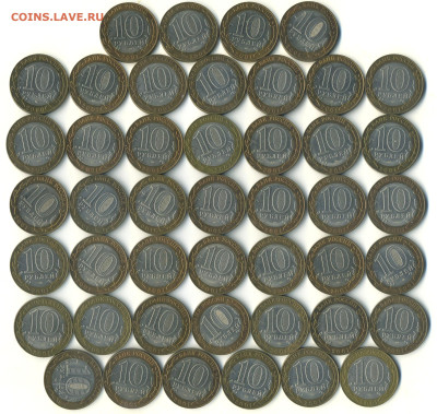 10 руб. 2001 Гагарин 45 шт. XF До 12.10.25 - 22:00МСК - 01