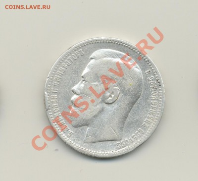 1 рубль1898г. 28.12.2012 до 22.00 по мск. - реверс