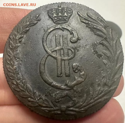 10 копеек 1780. Помогите с оценкой состояния монеты. - 2025-10-12_093056